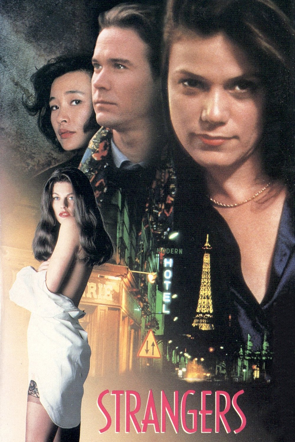 Постер Strangers